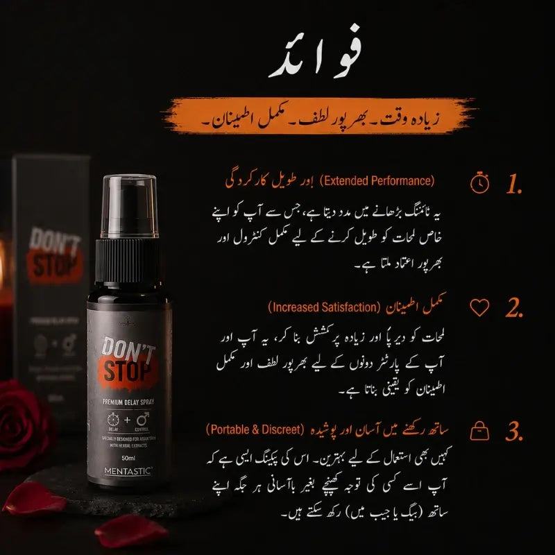 Don't Stop | Long-Lasting Spray for Men - 50ml