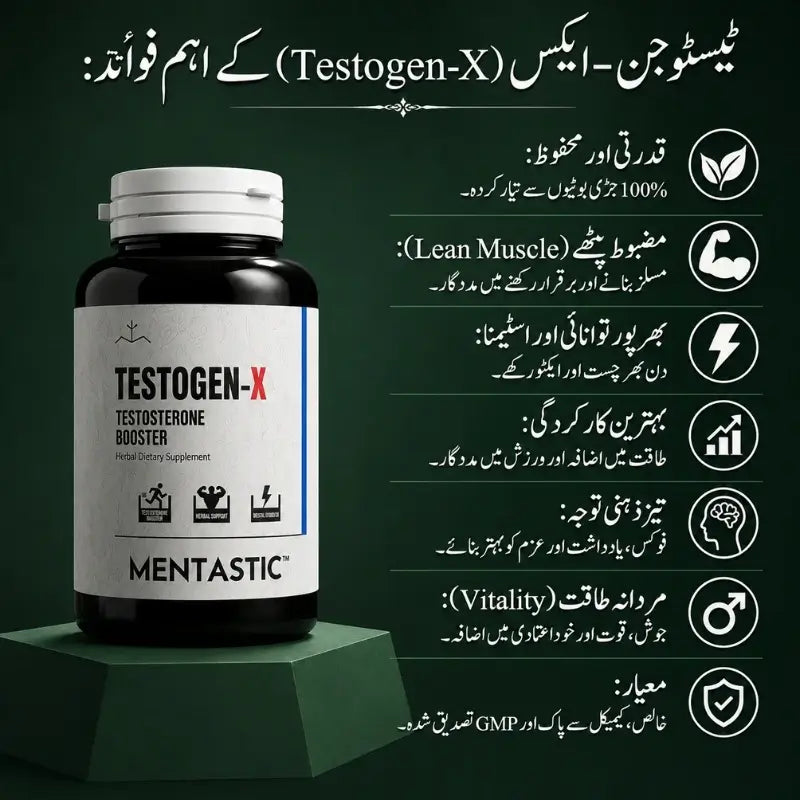 Testogen-x | Testosterone & Energy Booster | 60-Capsules